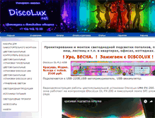Tablet Screenshot of discolux.net